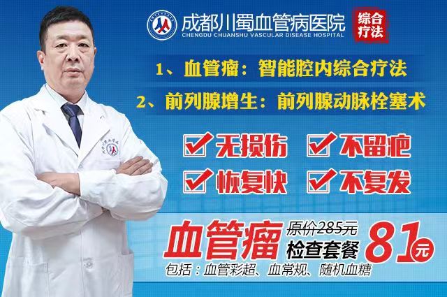 血管瘤63.jpg