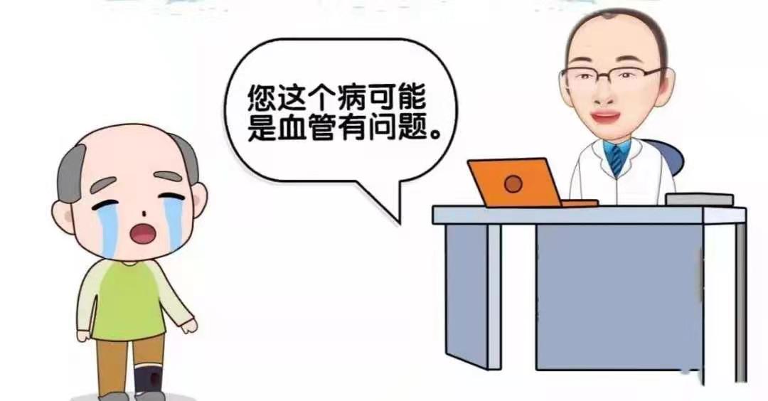 成都成都川蜀血管病医院温馨提醒