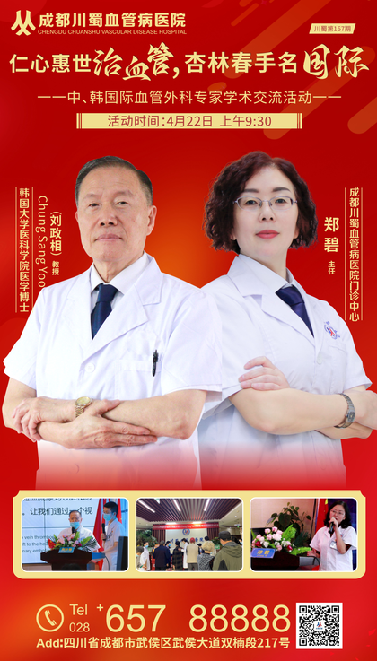 2345截图20230418161313