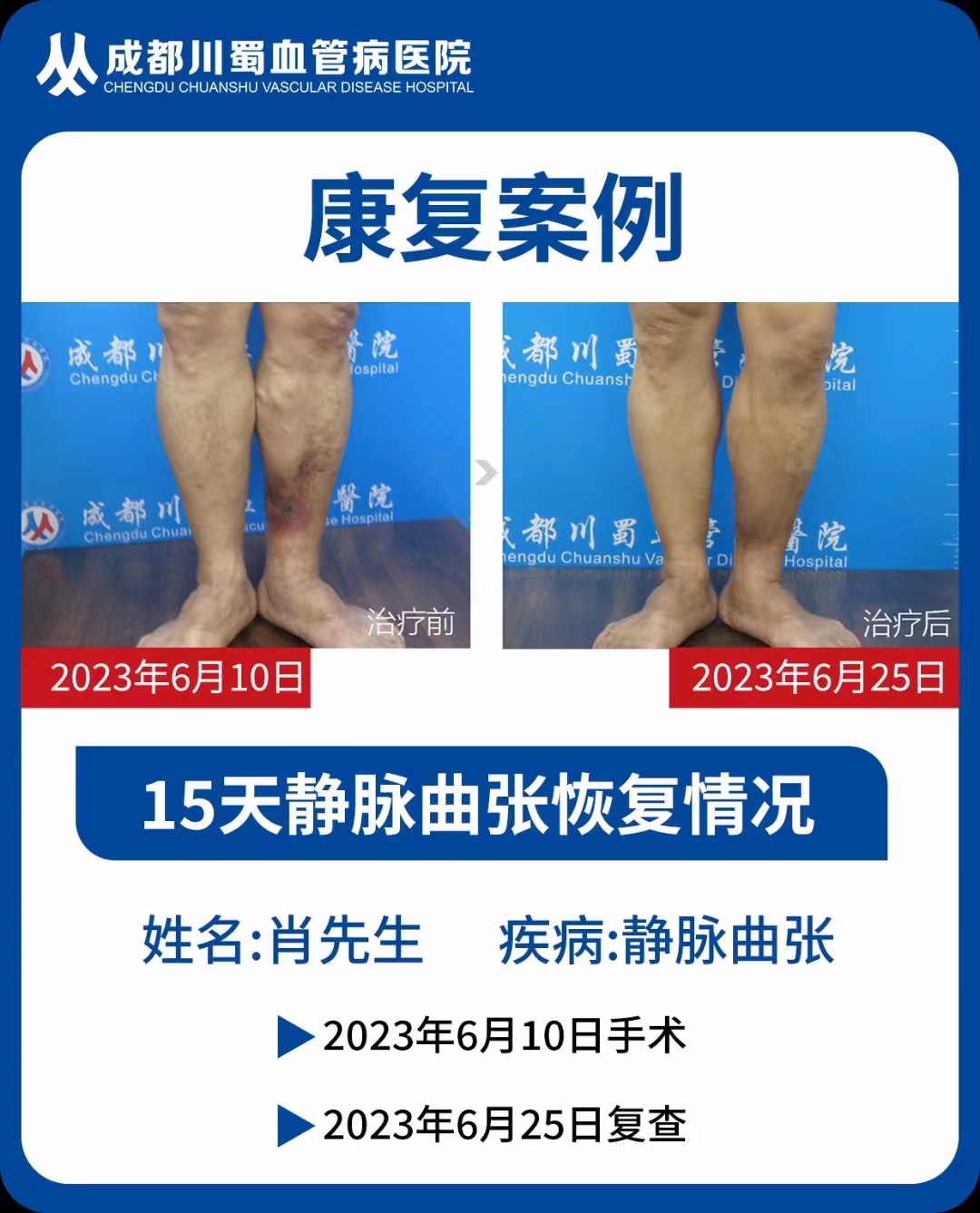 微信图片_20240430153811